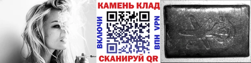 Купить наркотики цена Североморск блэк спрут вход COCAIN А ПВП МЕФ Бутират ГАШИШ Канабис