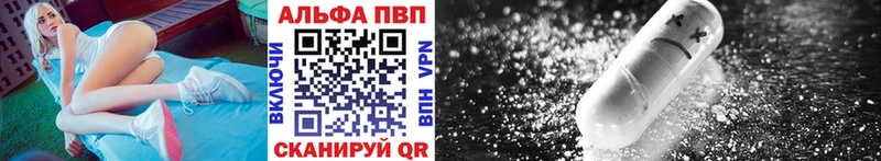 ОМГ ОМГ ссылка  Североморск  APVP мука 