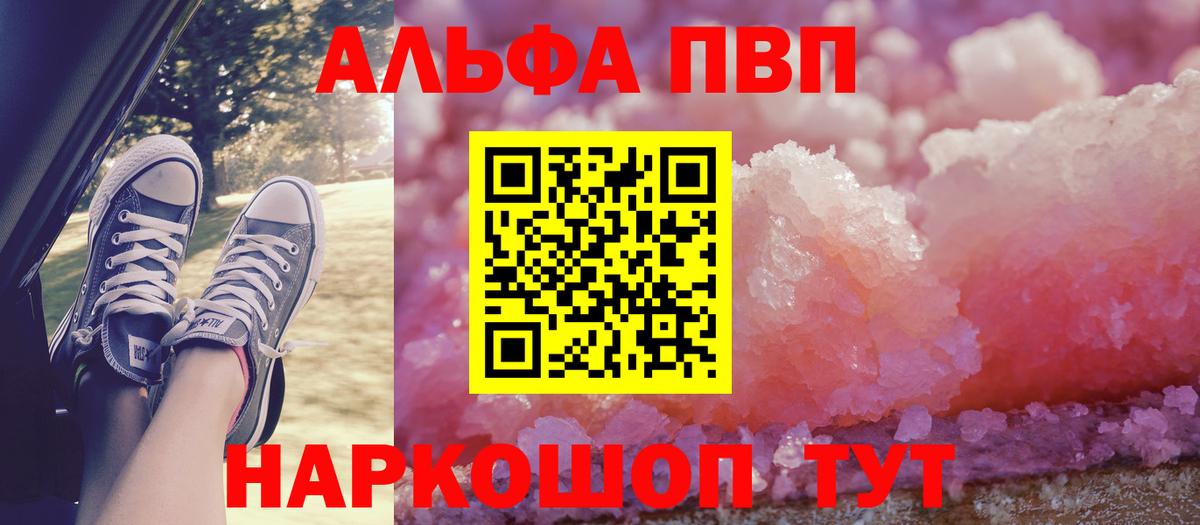 Псилоцибиновые грибы Североморск