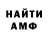 МЕТАДОН кристалл Yoinked Compilations