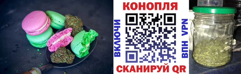 Печенье с ТГК марихуана  Североморск 