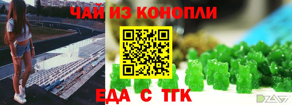 Североморск  Canna-Cookies конопля  Вход с VPN 
