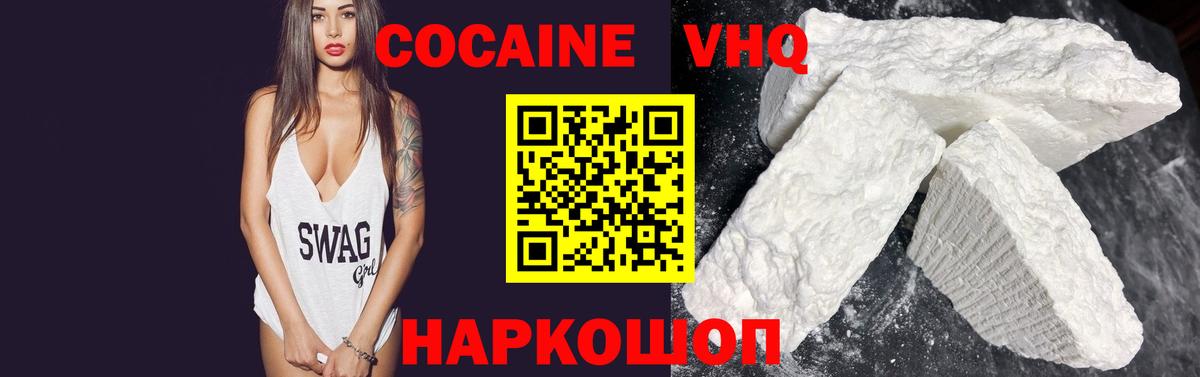 Кислота  Североморск  Cocaine  ГАШ  Мефедрон  Мефедрон  Купить наркоту  Марихуана  APVP  Вход с VPN 
