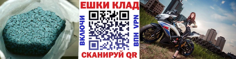 купить  цена  маркетплейс клад  Экстази ешки  Североморск  kraken зеркало 