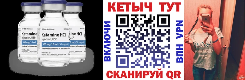 сколько стоит  Североморск  КЕТАМИН VHQ 