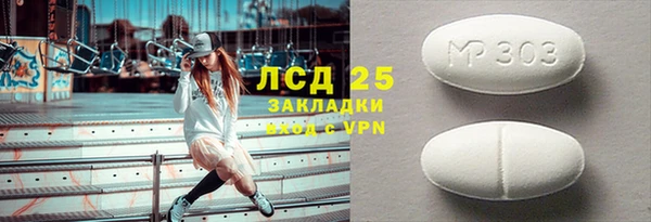 мефедрон мука Навашино