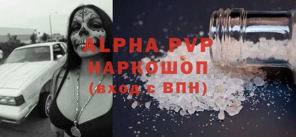 МДМА Надым