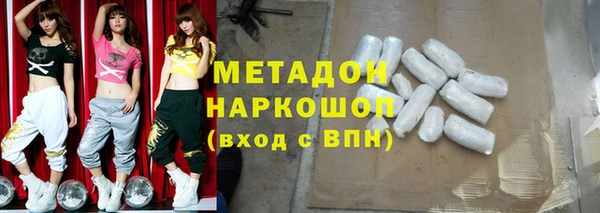 шишки Михайловка