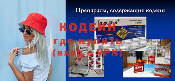 кристаллы Болотное