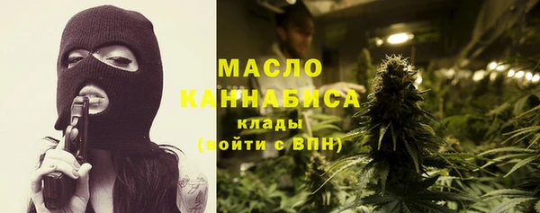 мефедрон мука Навашино