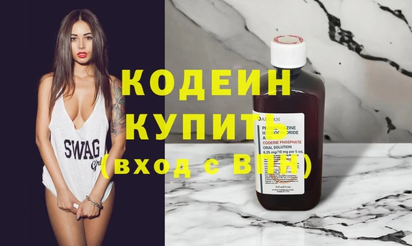 COCAINE Михайловск