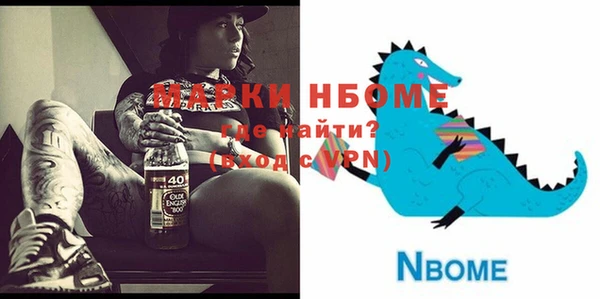 шишки Михайловка