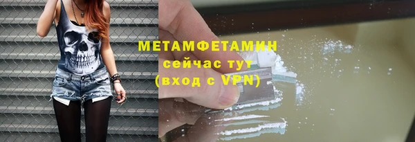 мефедрон мука Навашино