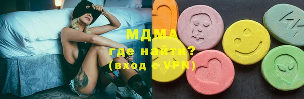 COCAINE Михайловск