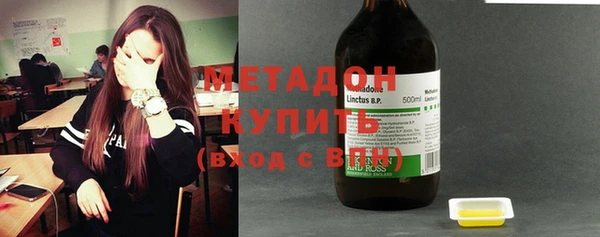 COCAINE Михайловск