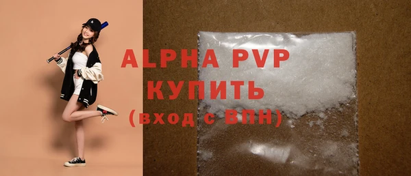 шишки Михайловка
