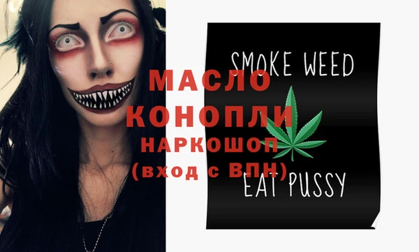 мефедрон мука Навашино