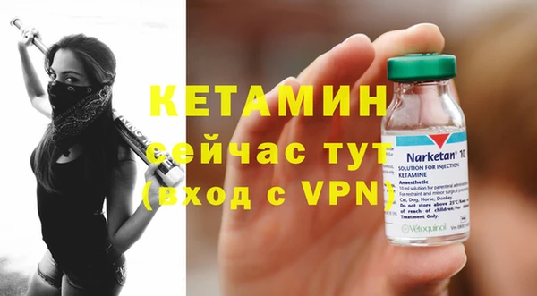 МДМА Надым