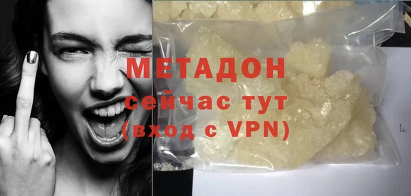 спиды Наволоки