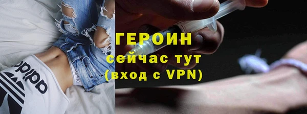 мефедрон мука Навашино