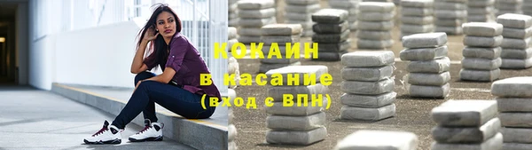 COCAINE Михайловск