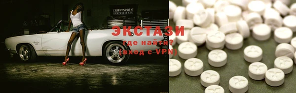 COCAINE Михайловск