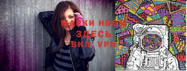 спиды Наволоки