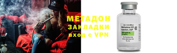 COCAINE Михайловск