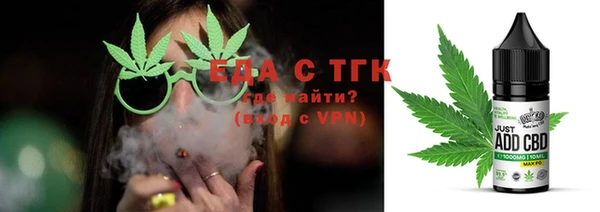 МДМА Надым