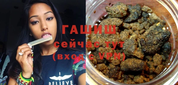 шишки Михайловка