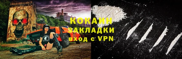 МДМА Надым