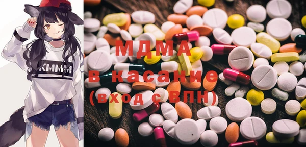 МДМА Надым