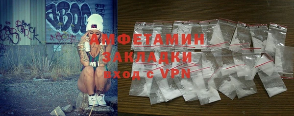 амфетамин Михайлов