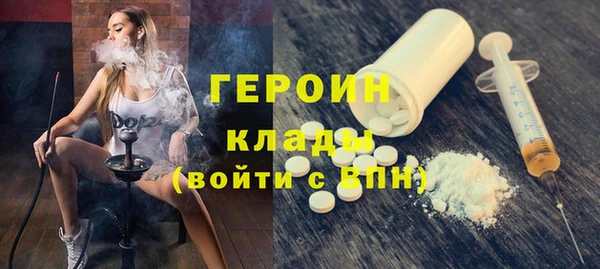 шишки Михайловка