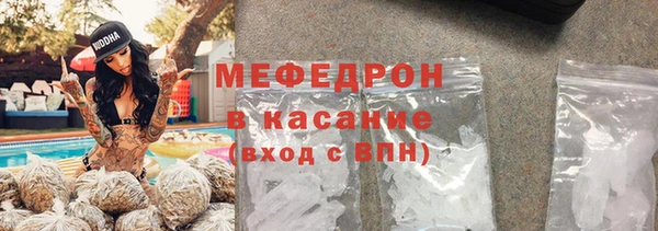 MDMA Premium VHQ Болхов