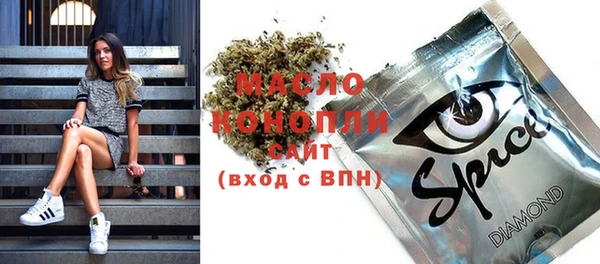 МДМА Надым