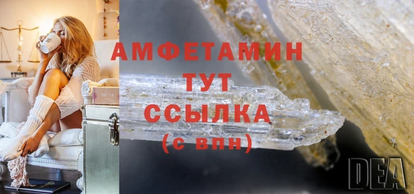 COCAINE Михайловск