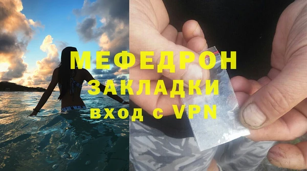 шишки Михайловка