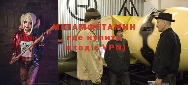 спиды Наволоки