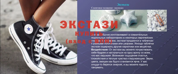 амфетамин Михайлов