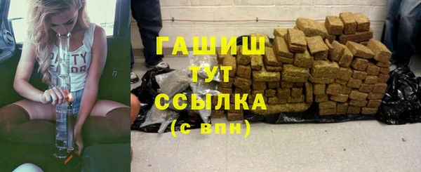 мефедрон мука Навашино