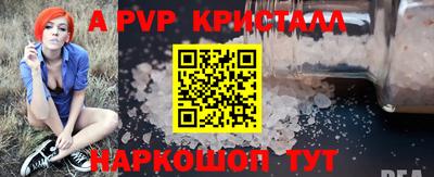 гидра Гай