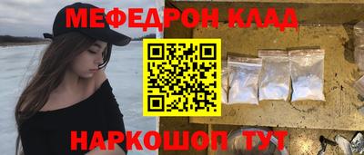 гидра Бийск