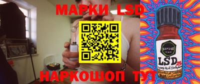 гидра Гай