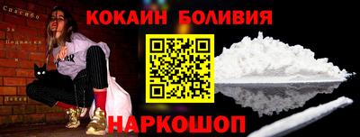 гидра Гай