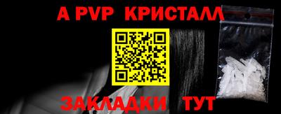 индика Гагарин