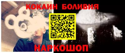 гидра Бийск