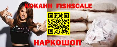 гидра Бийск