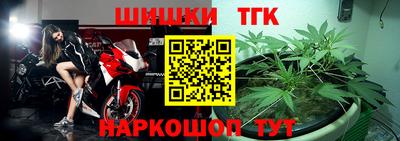 гидра Гай