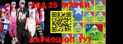 гидра Бийск